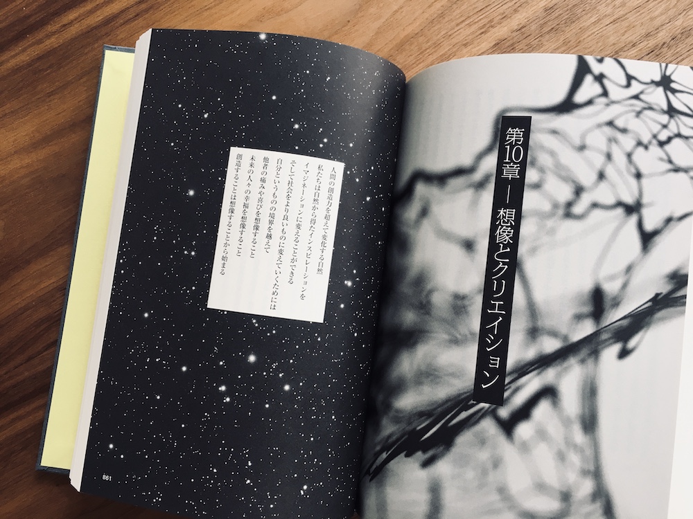 書籍名